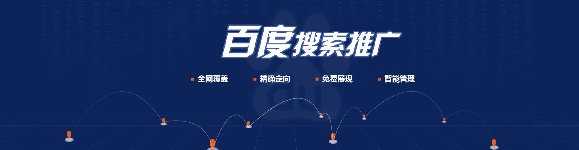 台安微信信息流