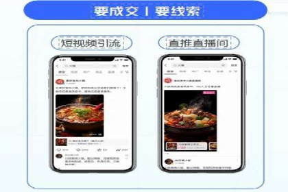 信息流广告投放案例：社交媒体营销
