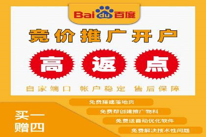 百度关键词优化，实战案例分享